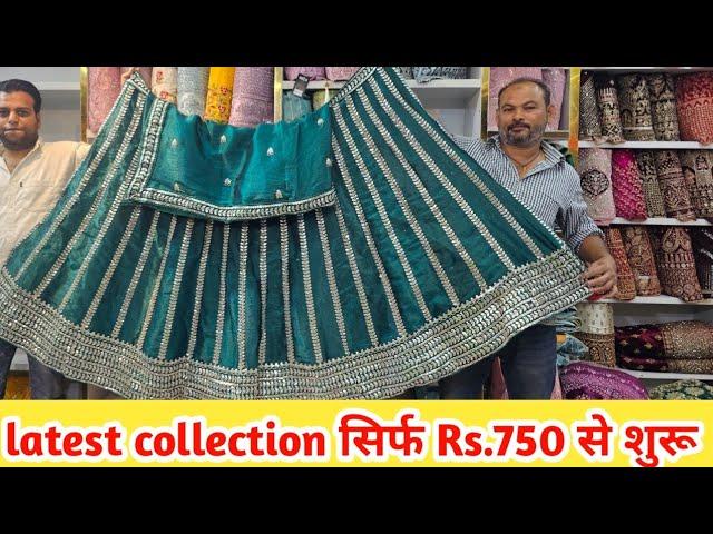 2025 lehenga choli collection | Designer lehenga choli | chaniya choli market in ahmedabad