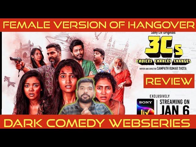 3Cs Review in Tamil by The Fencer Show | 3Cs Web Series Review | SonyLiv