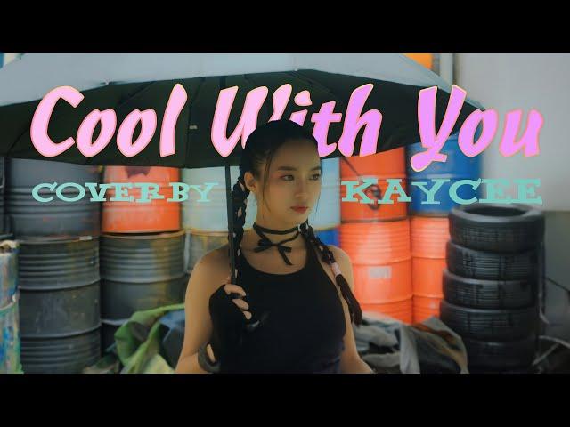 뉴진스 (NewJeans) - Cool With You + Get Up | Cover by Kaycee