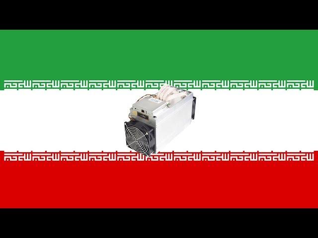 Iran Legalizes Crypto Mining?