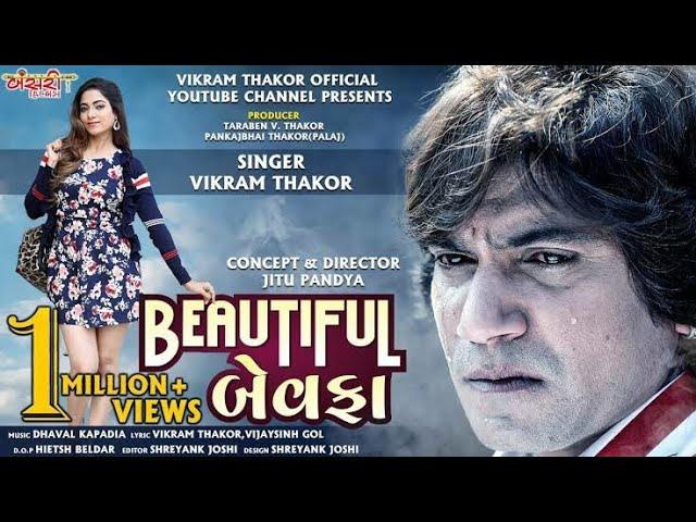 Love you radha / official tralour seen /2020newgujratifilm / rkc ad media by gujrati movie best seen