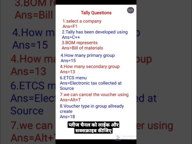 October 27, 2022 Tally questions and answers !! Tally!! Most important Tally questions टैली