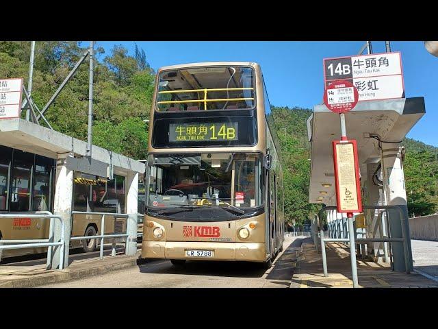 （謝Yin）kmb K-Spare ASV86 LR5788 @ 14B 高俊苑落車門開關