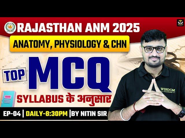 RAJASTHAN ANM 2025 | RAJASTHAN ANM ANATOMY, PHYSIOLOGY & CHN TOP MOST MCQs #4 BY NITIN SIR