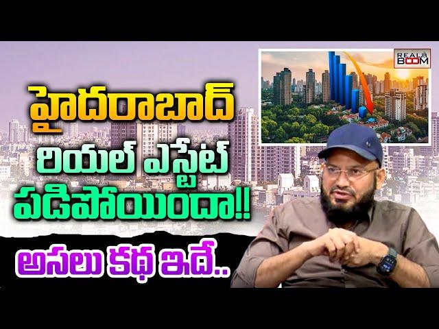 Hyderabad Real Estate Present | Rehaman | Land Rates In Hyderabad | Open Plots | Real Boom