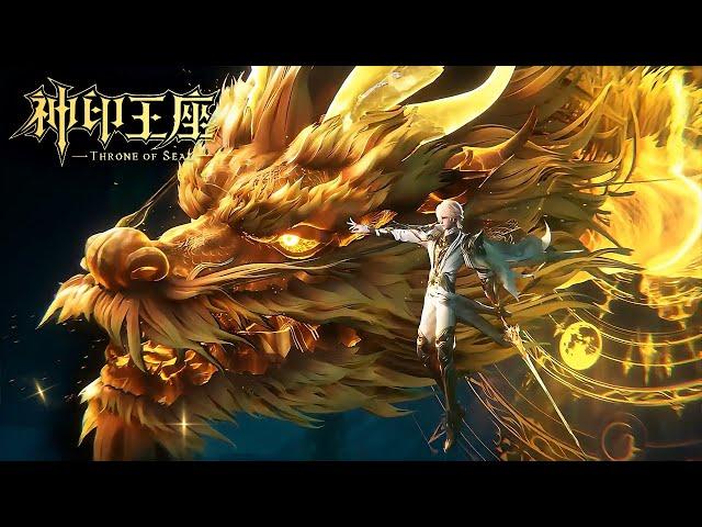  《神印王座》 Throne of Seal ！|最新164！神圣独角兽出现！龙皓晨坐上他击败魔法殿殿主！| MUTI SUB | Donghua