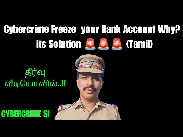 Cybercrime Freeze Bank Account?! Solution #cyberkavalan #tamil