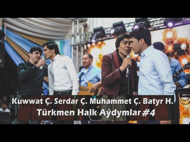 Kuwwat Ç. Serdar Ç. Muhammet Ç. Batyr H bilelikde - Türkmen Halk aýdymlary #4 (Türkmen Toý)