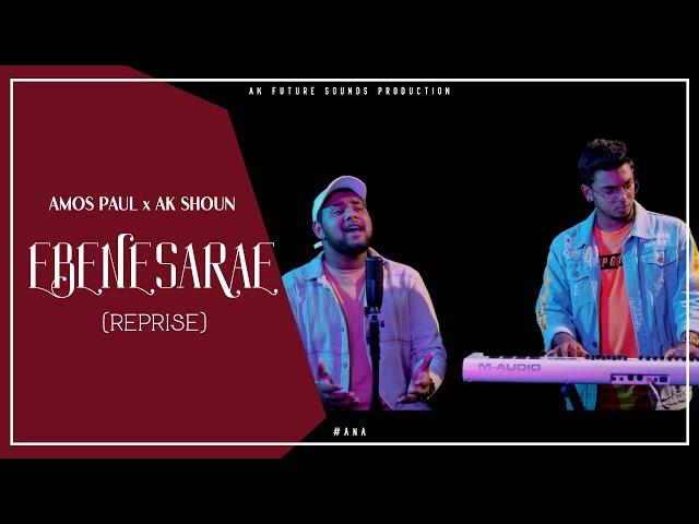 Ebenesarae (Reprise) - Amos Paul x AK Shoun