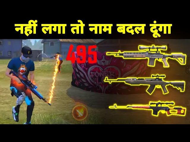 ALL SVD GUNS NEW ONE TAP HEADSHOT TRICK || WOODPECKER DRAGONAV SKS AUTO HEADSHOT TRICK ||