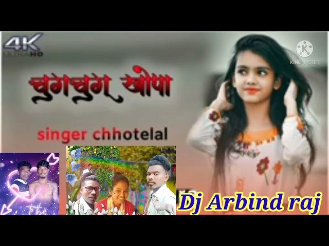 chuk chuk khapa Pindi nikal le Gori Nagpuri song singer chhotelal Rao DJ Arvind Raj Manika dasdih