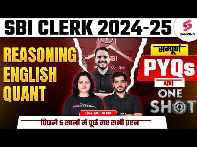 SBI Clerk 2024  | SBI Clerk Reasoning English Quant PYQs | SBI Clerk PYQs Marathon |Testbook Banking