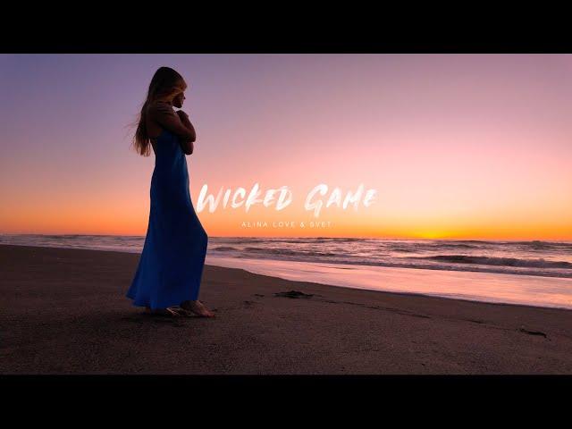 Alina Love & Svet - Wicked Game (Official Video)