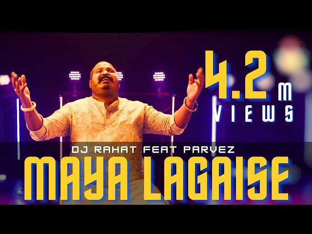 DJ Rahat x Parvez - Maya Lagaise  (2024 Latest Bangla Popular Remix Song)