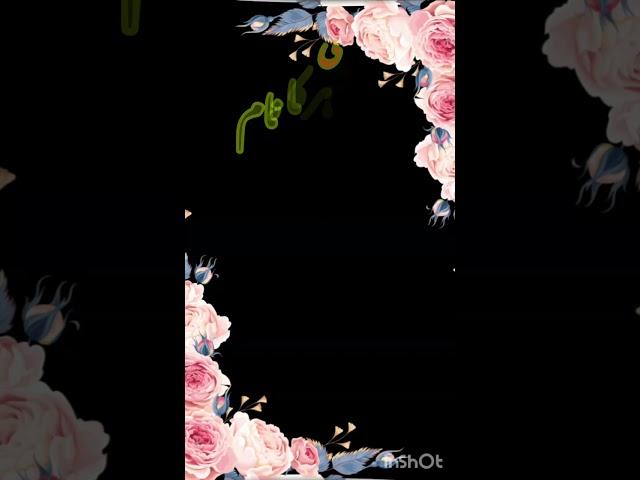 Jis main 3 Sorag nikaty Hain #shorts #ytshorts #eslamic