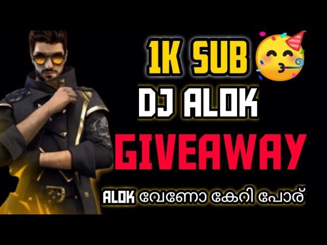 free fire malayalam live gwmbro team code und alok giveaway