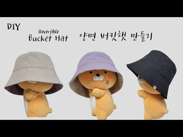 (+Free Pattern) how to make a reversible bucket hat / making hat / sewing tutorial