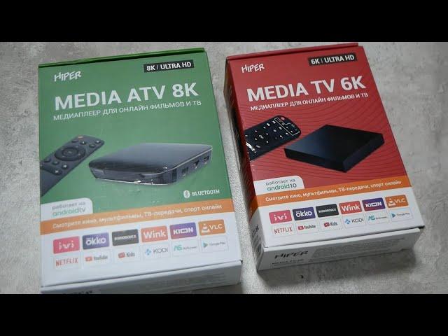 Тест с разбором медиаплеера HIPER MEDIA ATV 8K / Арстайл /