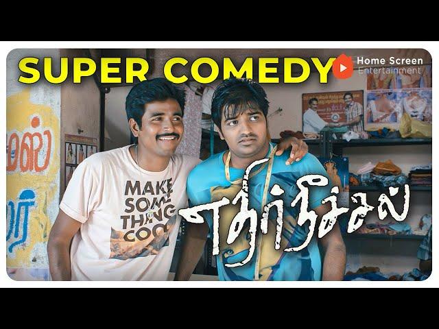 Ethir Neechal Super Comedy | Renaming Destiny: a Journey of Triumph ! | Sivakarthikeyan | Sathish