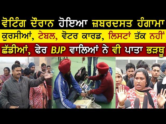 MC Election Ch BJP Walea Ne Pata Bharthu | Hungama | Election Both | Nagar Nigam | Rangla Tv