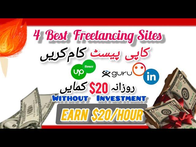 Earn Money Online with Classified Ads Posting | No Investment needed |Top 4 Best Freelancing Sites