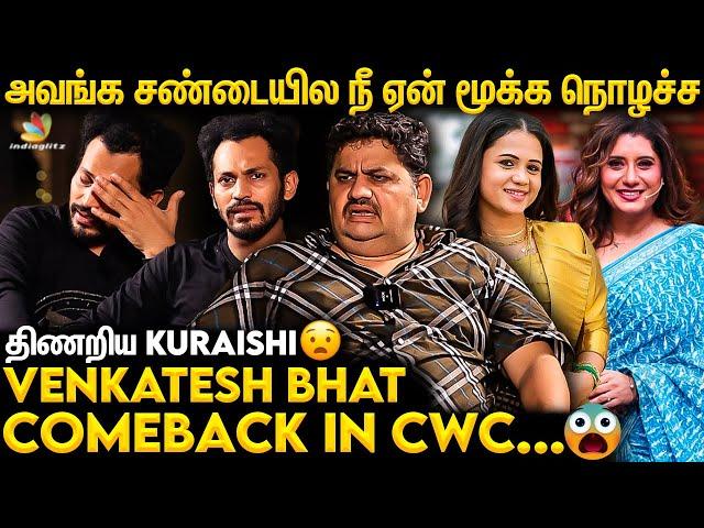 Bigg Boss-க்கு நான் போறேனா ? உண்மையை உடைத்த Venkatesh Bhat | Kuraishi , Manimegalai , Priyanka