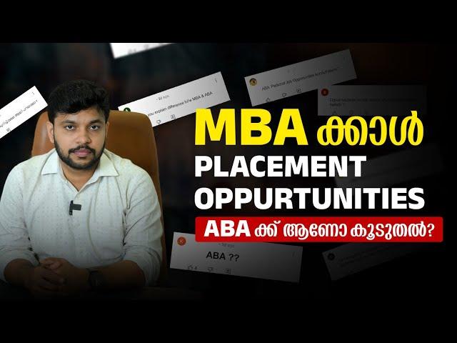 MBA vs PGDM in Advanced Business Administration |  Course Details  | Best Management Course