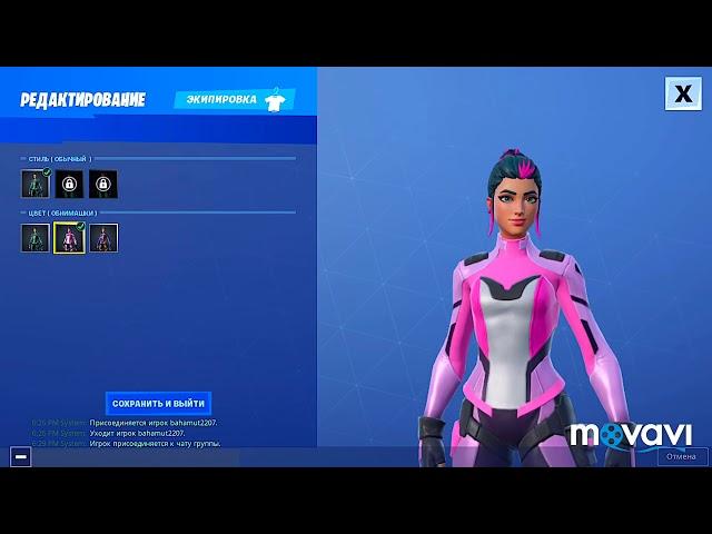 Fortnite/fortnitemobile - 9 сезон. Секретный скин за 90 криптоплат. Все стили.