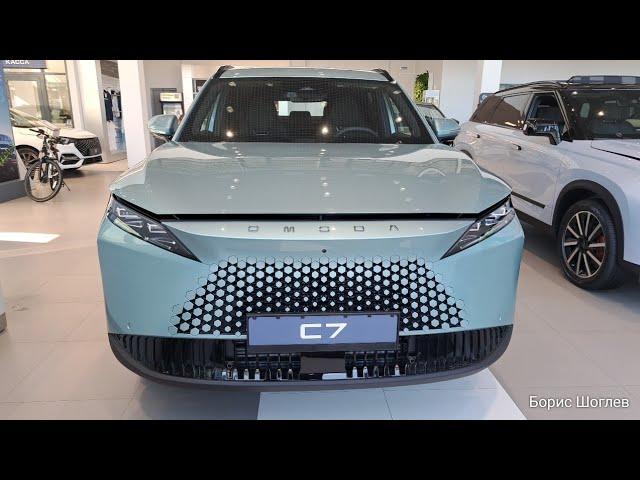 OMODA C7 ЦЕНА МАЙ ИЮНЬ 2025