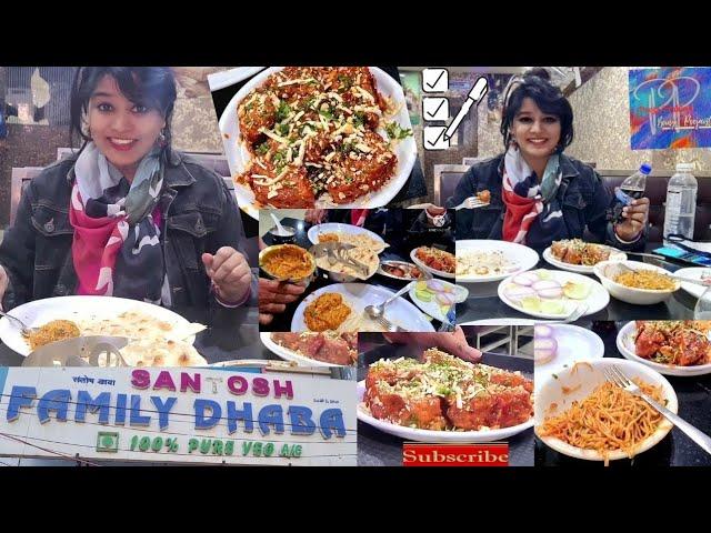 Santosh Family Dhaba | Food & Restaurant Review | Hyderabad Food | Hyderabad Food Vlogger |