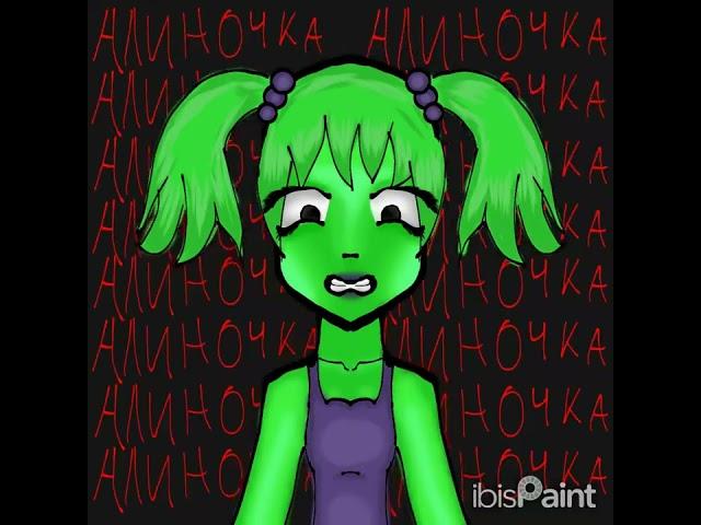-Тоже нарисовала Алину) #арт #актив #рисунок #пластилин #тренд #art #trend #Алина