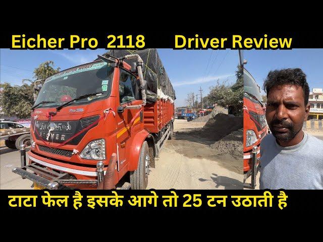 Eicher pro 2118 driver review