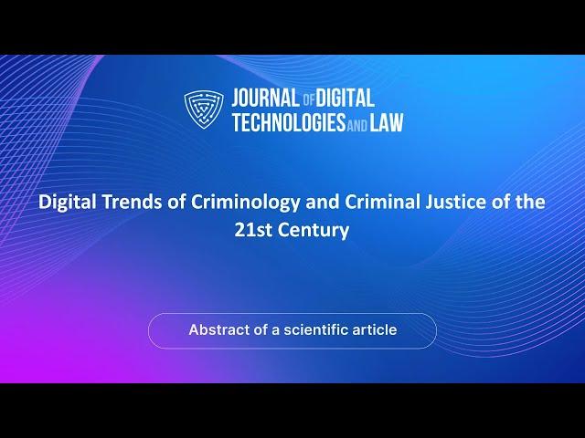 Digital Trends of Criminology and Criminal Justice of the 21st Century