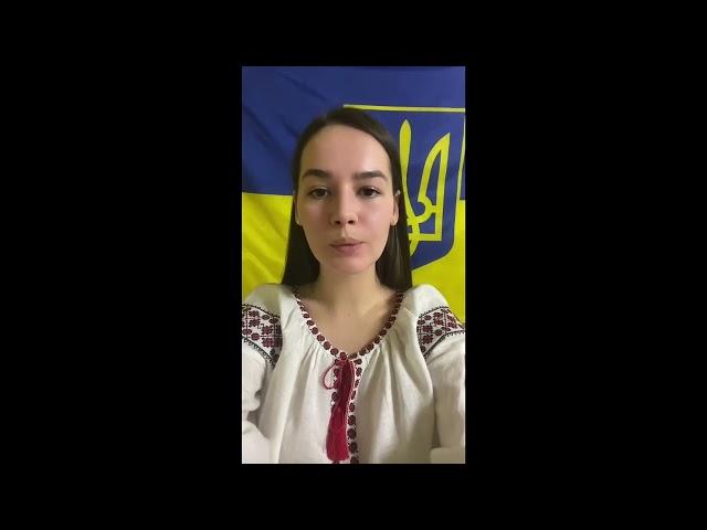 Лист майбутній Україні
