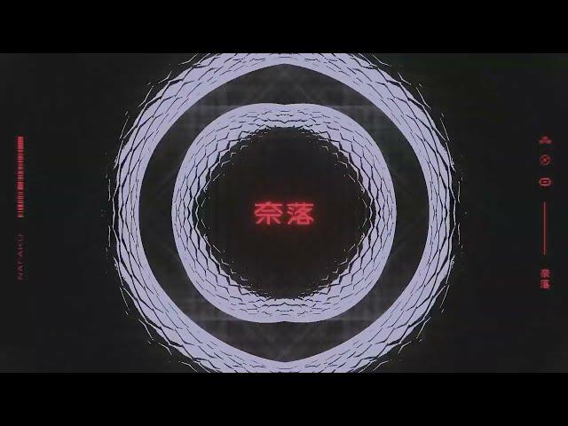 Knosis | 奈落(Naraku) | Official Visualizer