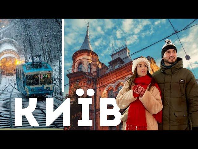 Stolen Christmas. Where to look for New Year's locations in Kyiv? |FEEL|