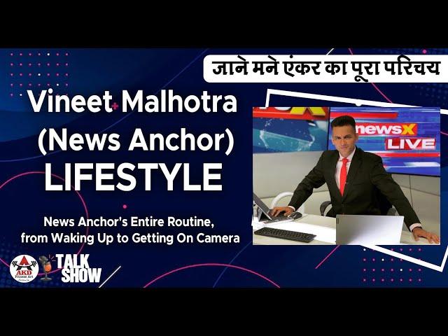Vineet Malhotra (News Anchor) Life Story | News Anchor Routine, from Waking Up to Getting On Camera