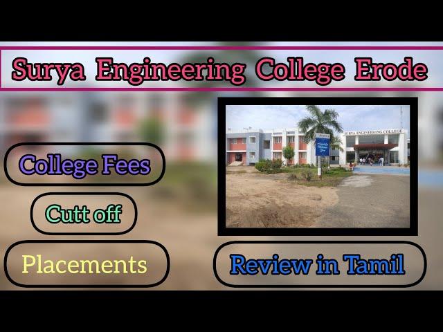 Surya Engineering College Erode #cutoff #tnea #engineering #college #collegelife #collegevlog #erode