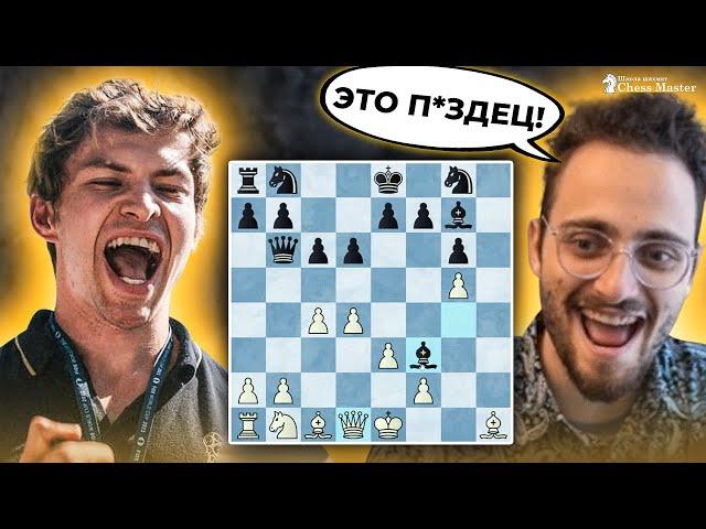 Это П..ДЕЦ! Третья Партия с  @GothamChess   в Гробе заставила его материться на русском