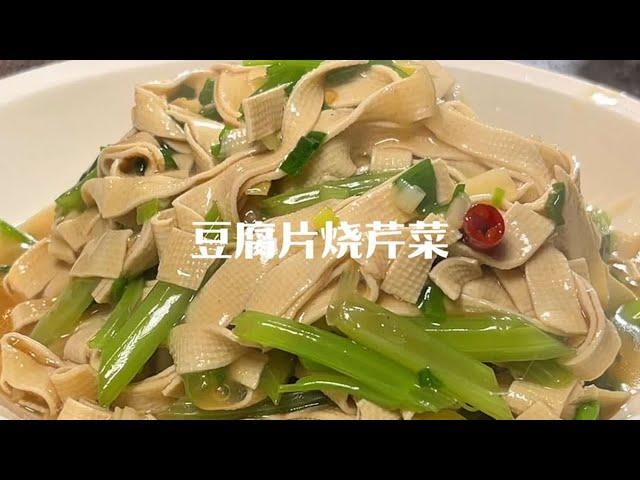 豆腐皮买回家你就像我这样做，香软滑嫩，比大鱼大肉还好吃