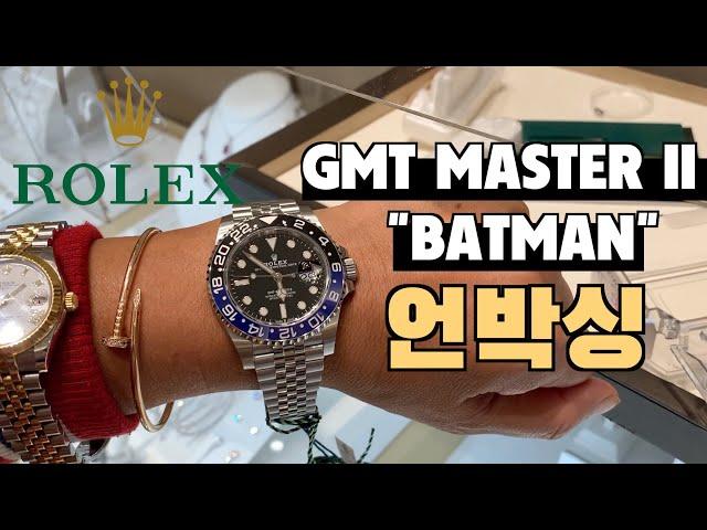 Rolex GMT-Master II Unboxing & Review with Husband