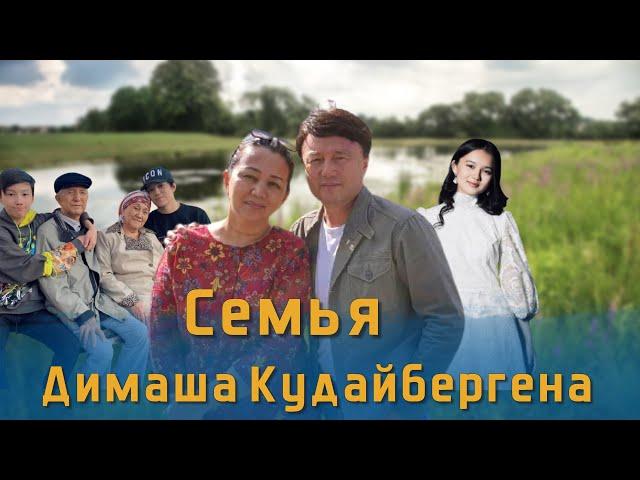 Dimash Kudaibergen's Family Dimash's Housewarming Family Video Compilation