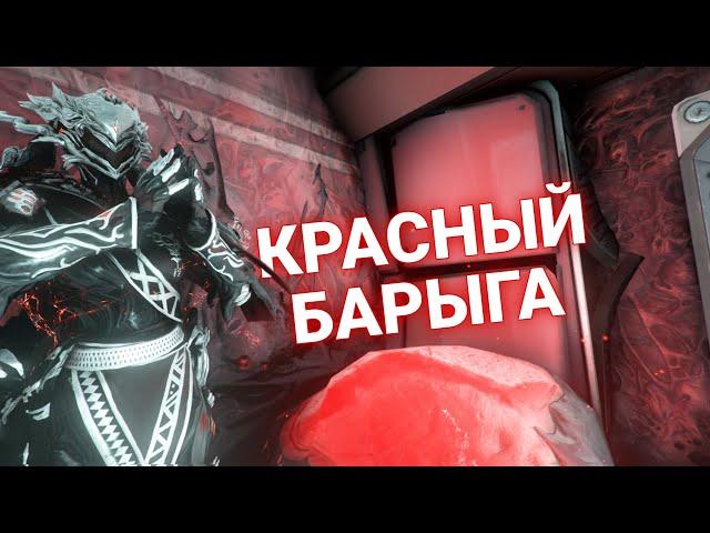 WARFRAME САМАЯ ЛЁГКАЯ ПЛАТИНА / ТЫ ДОЛЖЕН ЭТО ЗНАТЬ В 2024