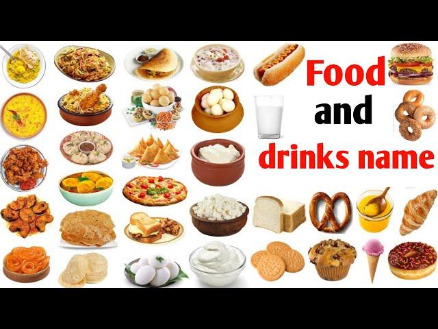 Food drink names| Food Name Bangla & English language| Food name english| Food Name And Sound| Food