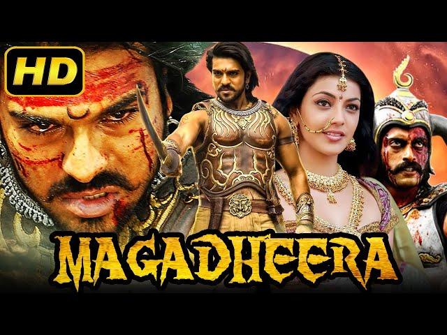 Magadheera (मगधीरा) Blockbuster Hindi Dubbed Movie | Ram Charan, Kajal Aggarwal, Dev Gill, Srihari