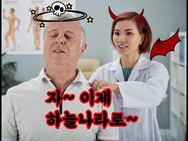 카이로 사망 사고