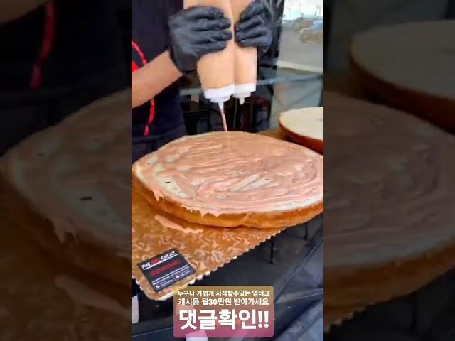 초대형 치킨버거만들기