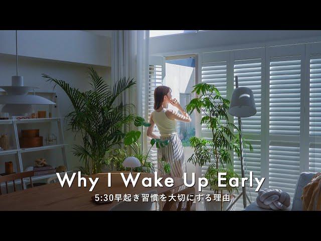 Why I Wake Up Early | Wake up at 5:30, morning routine to start the day comfortably