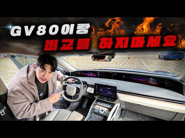 S클래스급 승차감에 GV80오너 오열?! 진짜 가성비 SUV 등장! (ft. 링컨 노틸러스)