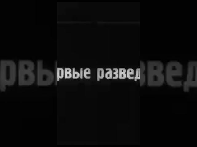 Разведка местности. Турксиб, 1929 год. #shorts  #киножурнал  #турксиб  #arhive #разведка